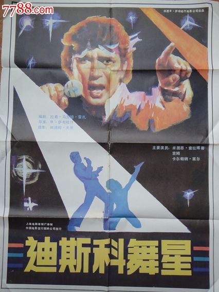 学位证能查真假吗